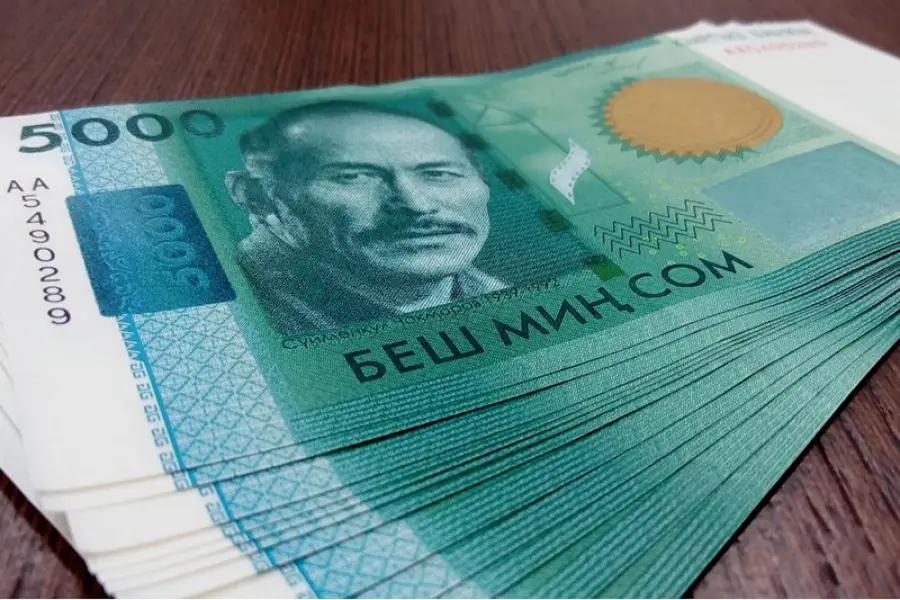 В каких сферах больше всего выросли реальные зарплаты в Кыргызстане?