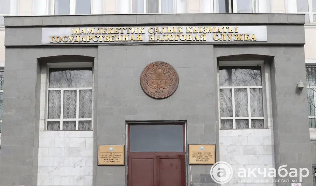 ГНС напомнила партиям о необходимости уплаты налогов