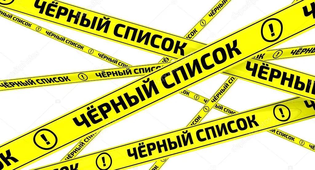 Финразведка КР внесла новые страны в черный список