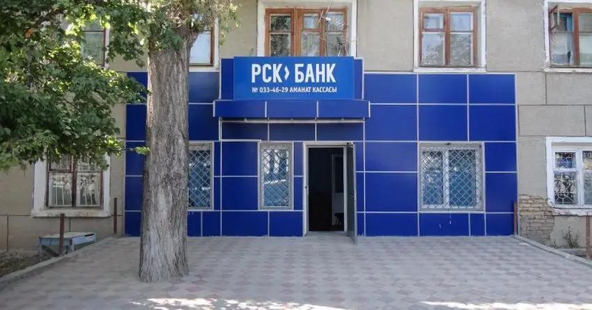 График работы отделений РСК Банка на предстоящие праздничные и выходные дни