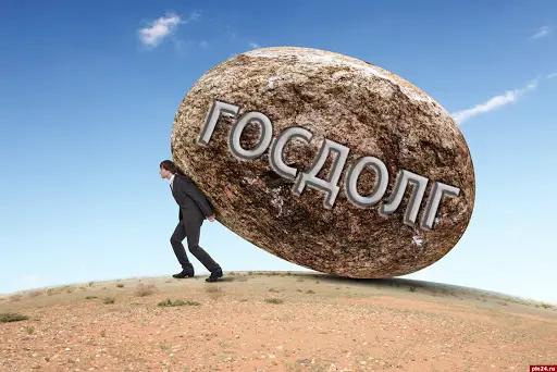 Госдолг Кыргызстана уменьшился на $10.43 млн