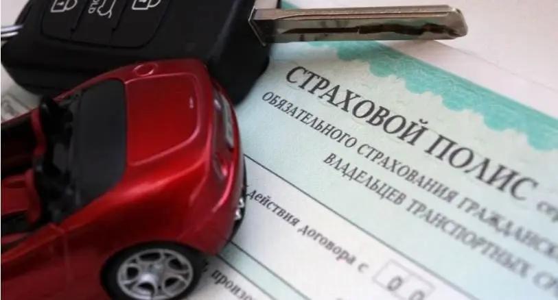 Госфиннадзор КР подготовил базу для внедрения ОСАГО