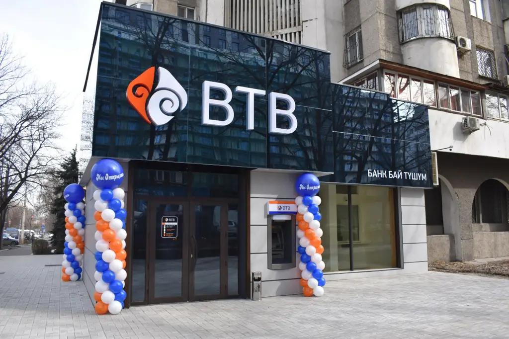 «Бай-Тушум» открыл офис нового формата в центре Бишкека