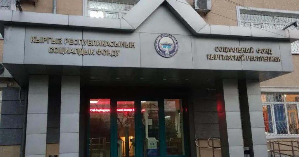 Депутат просит сократить количество сотрудников Соцфонда