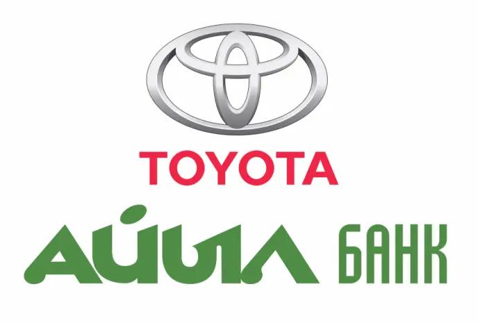 Лизинг автомобилей Toyota от ОАО «Айыл Банк»