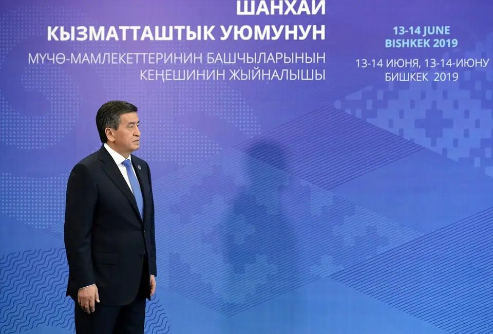 О чем еще говорил Сооронбай Жээнбеков на саммите ШОС