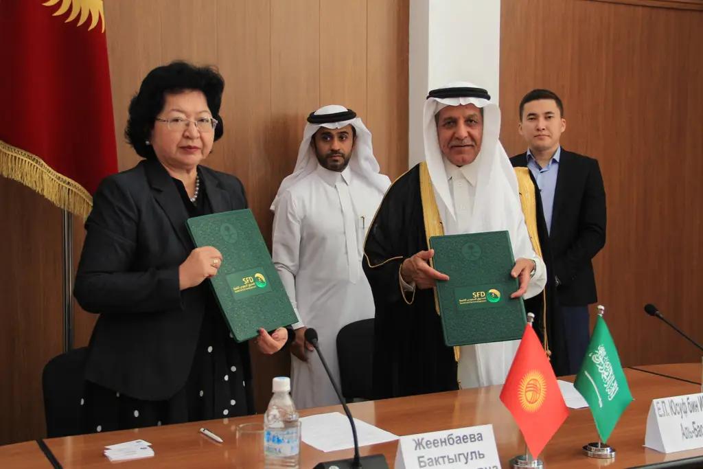 КР Сауд өнүктүрүү фондунан 30 млн$ насыя алат