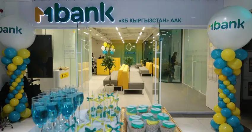 Акции Mbank дорожают. На КФБ они проданы на 11.7 млн сомов