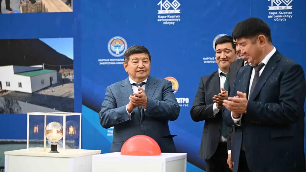 Акылбек Жапаров дал старт работе малой ГЭС в Чуйской области