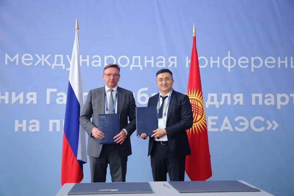 ГАУГИ и «Газпромбанк» подписали меморандум о сотрудничестве