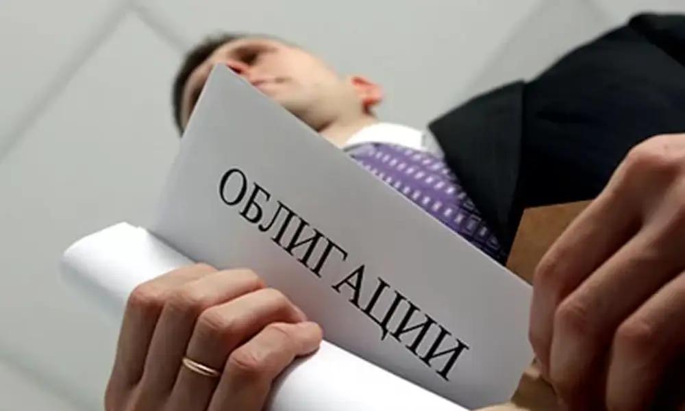 Количество сделок с корпоративными облигациями упало на треть