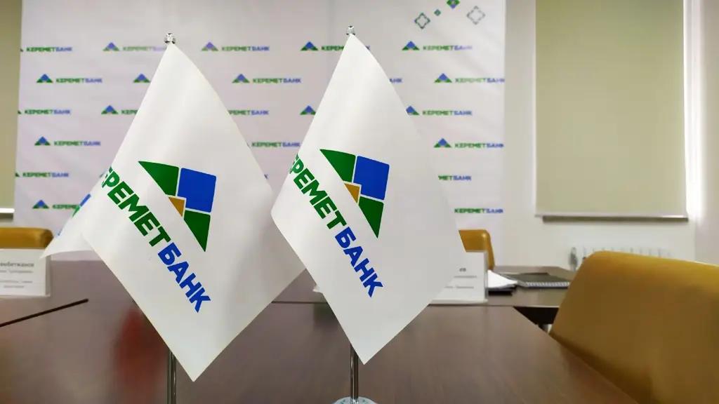 Нацбанк утвердил кандидатуру на должность в «Керемет Банке»