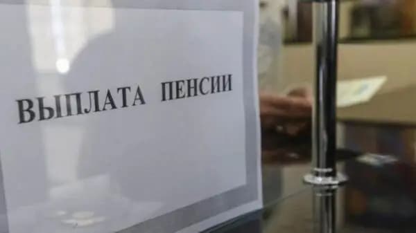 Комбанки КР заработали на выплате пенсий почти $900 тысяч