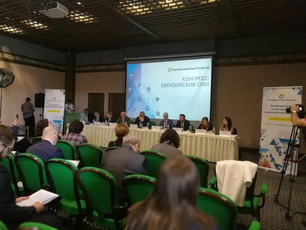 Объем инвестиций ЕАБР по итогам 2018 года составил $1.6 млрд