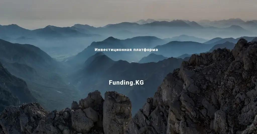 В Кыргызстане запустилась инвестиционная платформа