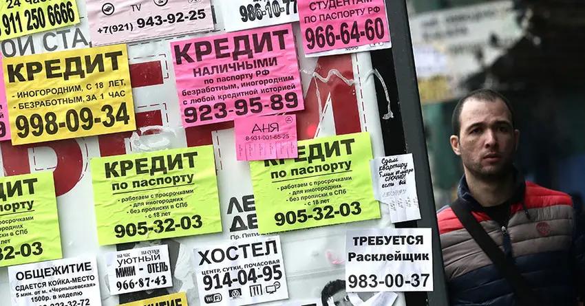 Россиян защитят от ростовщиков