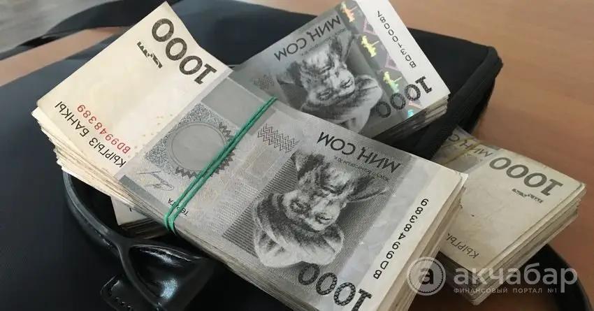 Сом просел ко всем основным валютам, больше всего к рублю. Курс Нацбанка