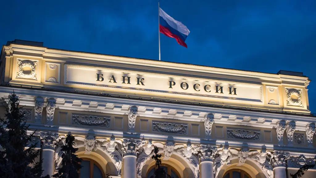 Банк России повысил ключевую ставку до 16% годовых