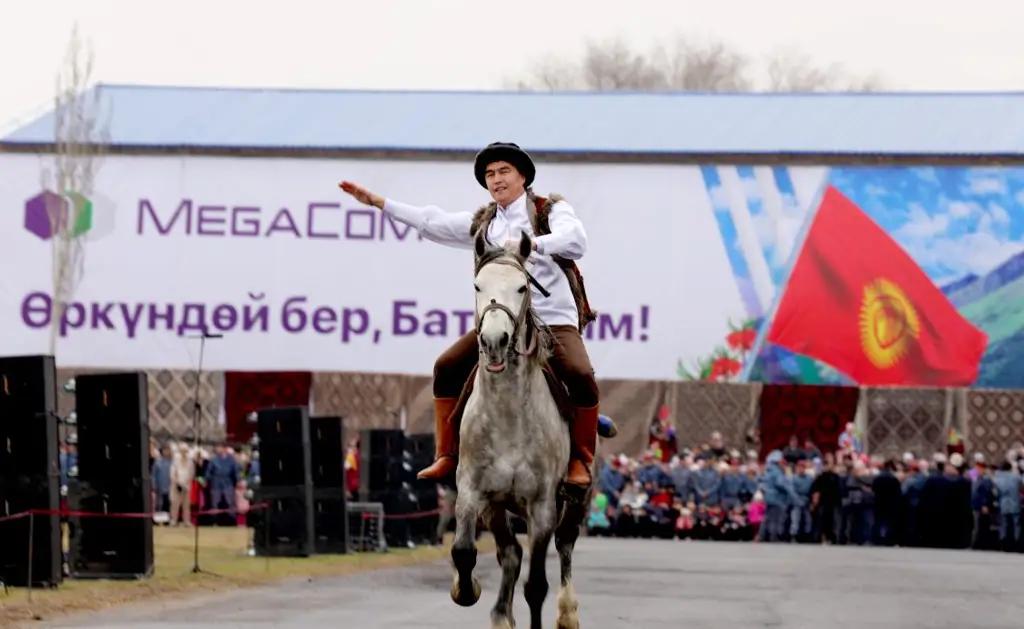 Компания MegaCom выступила партнером празднования Нооруза в Баткене