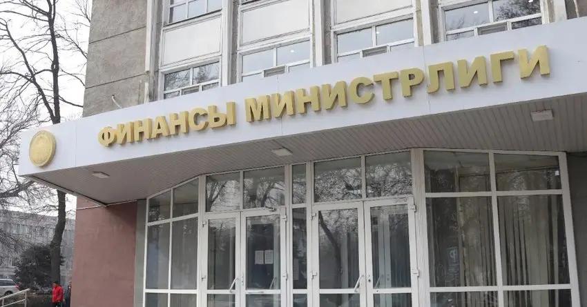 Минфин КР планирует занять на внутреннем рынке 200 млн сомов