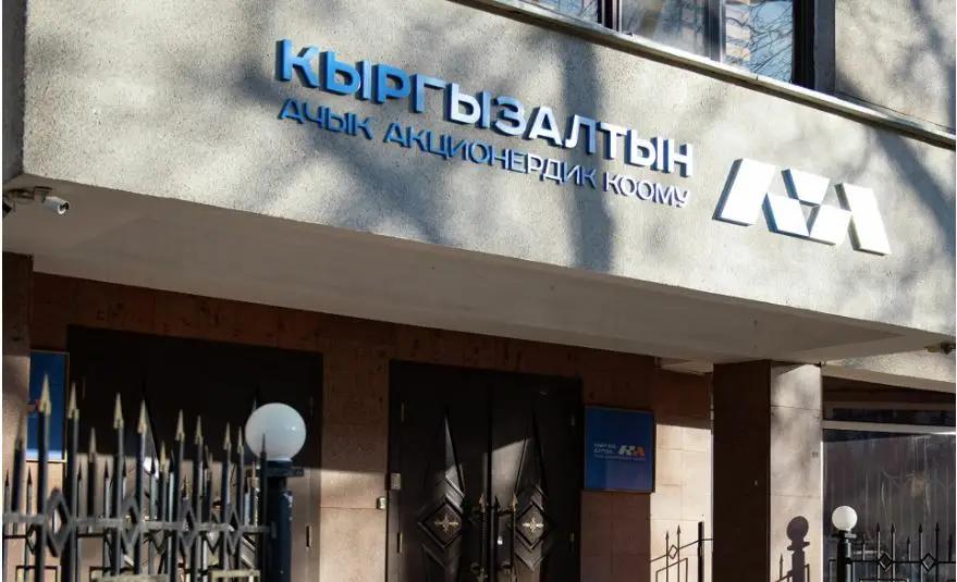 «Кыргызалтын» не стал продлевать контракт с зампредседателя правления