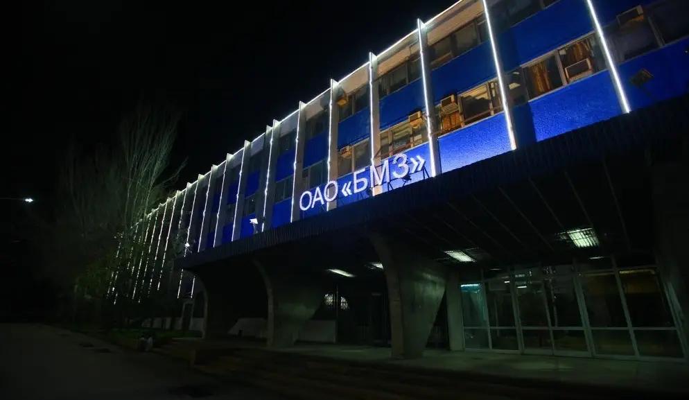 По делу ОАО «БМЗ» задержаны сотрудник завода и прокуратуры