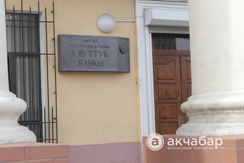 Данияр Бекболотов стал членом совета директоров «РСК Банк»