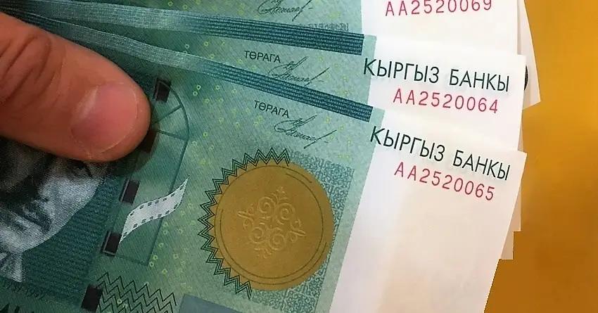 В декабре клиенты комбанков КР положили на депозиты рекордные 54 млрд сомов