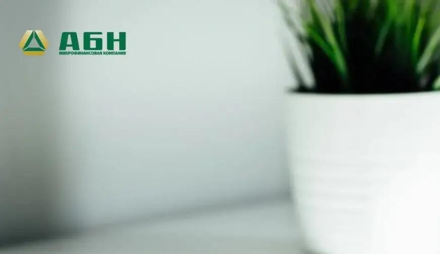 «АБН» объявил о начале размещения 4-го  выпуска именных процентных облигаций