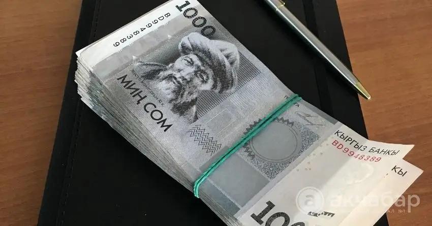 На счету Минсоцразвития осталось 2.7 млн сомов