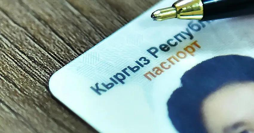 За I полугодие 2017 года ГРС выдала 102 тыс. ID-карт нового образца