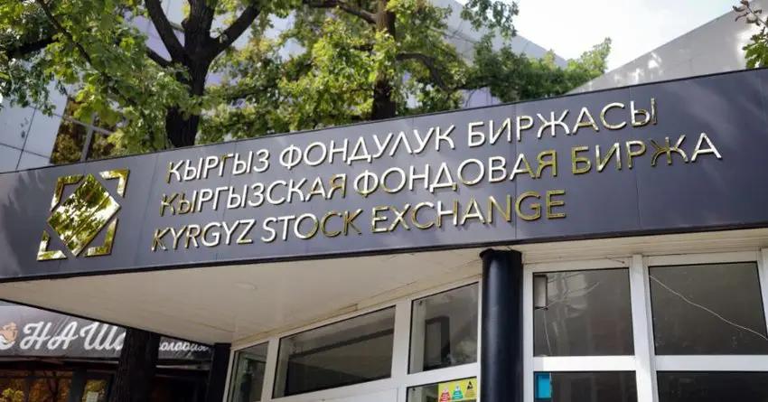 КР — отличное место для выхода на фондовый рынок — Андрей Бобовников