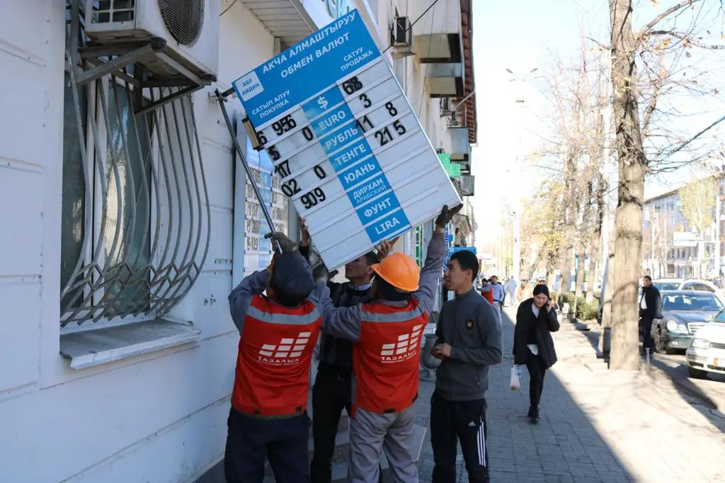 Вице-мэр Бишкека рассказал о борьбе с незаконной рекламой