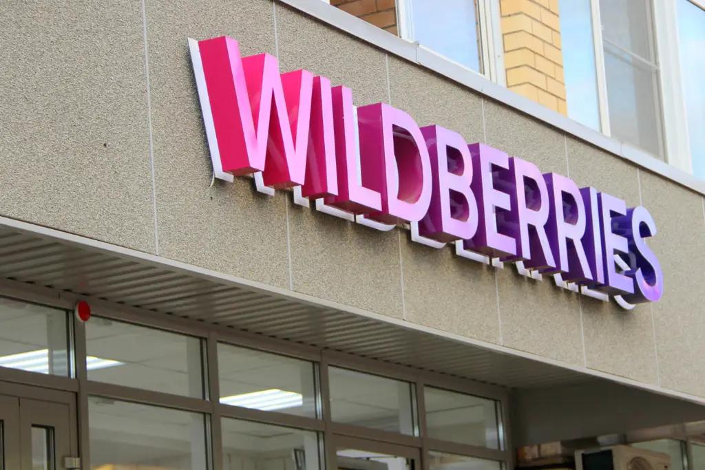 Wildberries расскажет на ПЛАС-форуме о сотрудничестве с бизнесменами КР