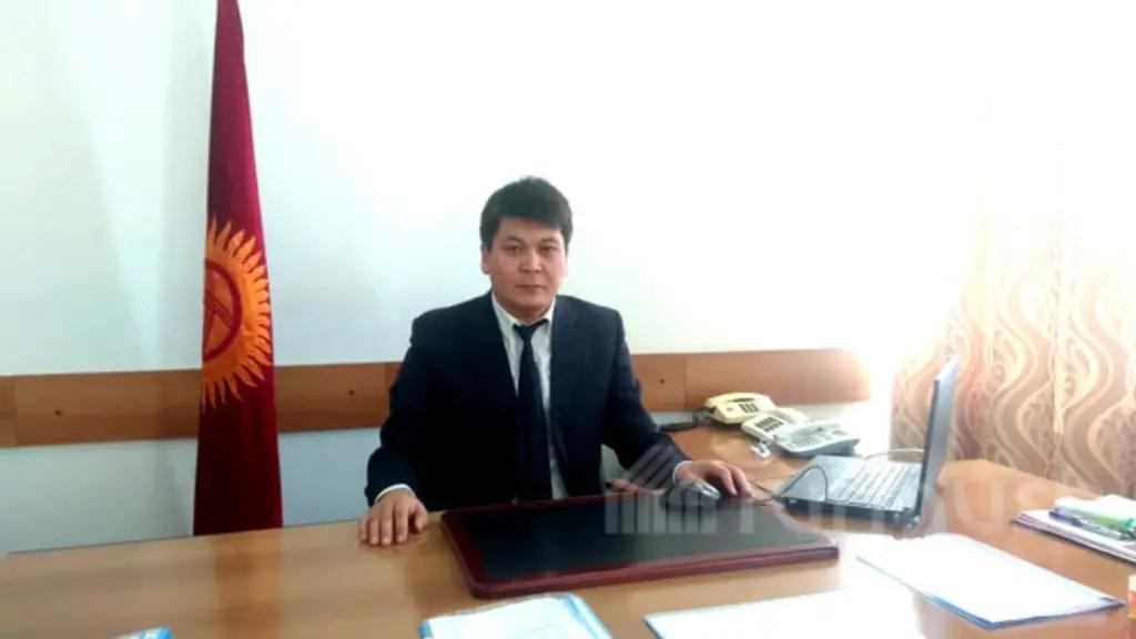 Исакулов Жылдызбек назначен главной ФУГИ
