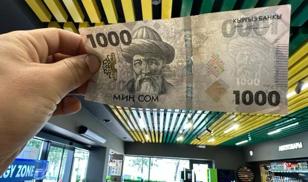 Сом продолжает слабеть к основным валютам. Курсы на 30 ноября