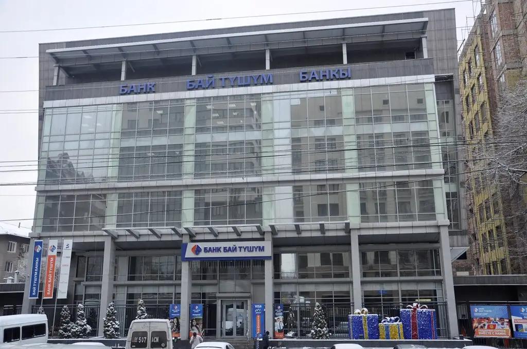 В «Бай-Тушуме» пояснили, когда можно будет обналичить остатки средств с «Мобильника»