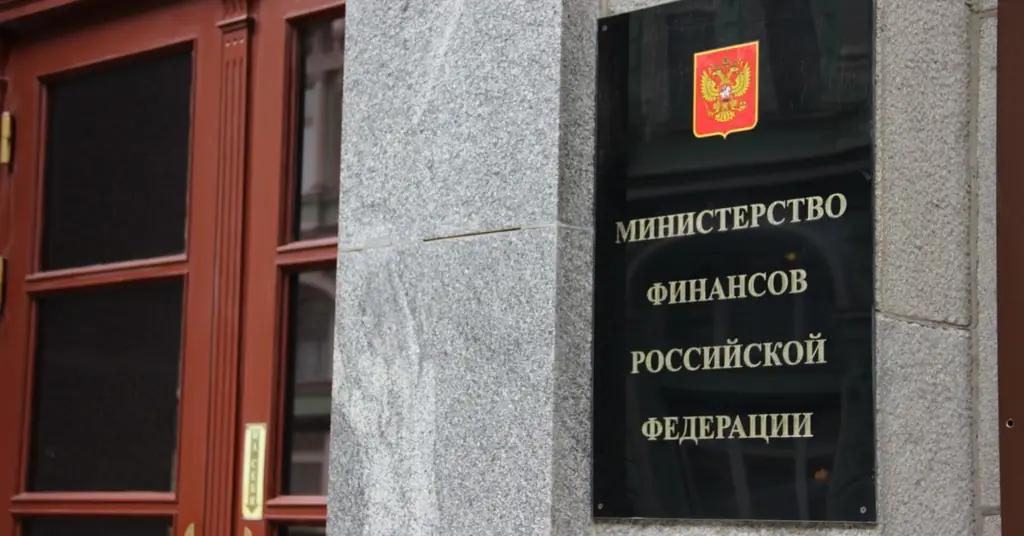 Внешние займы Минфина РФ в ближайшие три года могут достигнуть $13 млрд