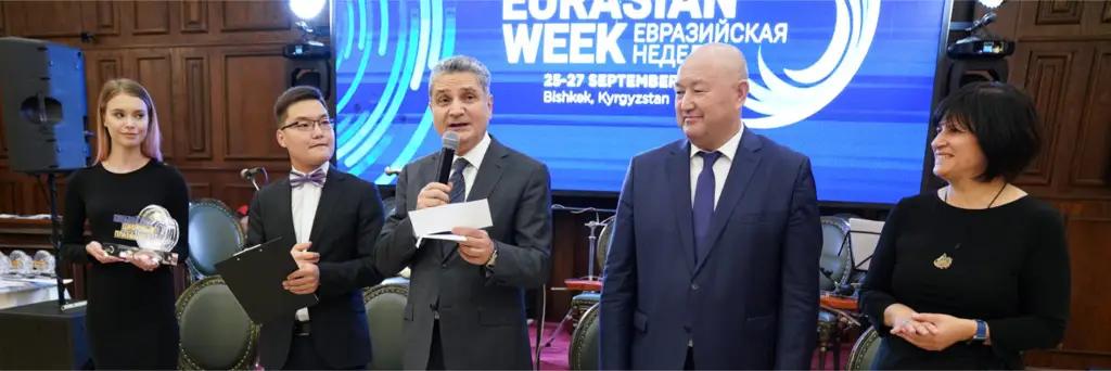 E-Agro-Map из КР занял II место в конкурсе «Евразийские цифровые платформы»