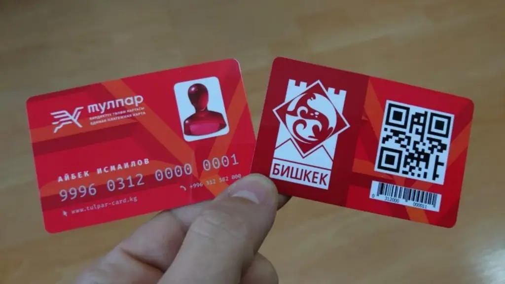 С 1 сентября закроется один из пунктов выдачи карт «Тулпар»