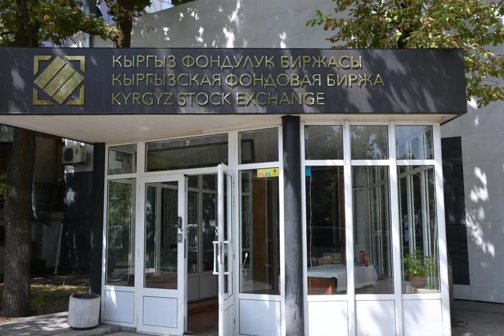 ЗАО «Банк Азии» разместили второй выпуск социальных облигаций