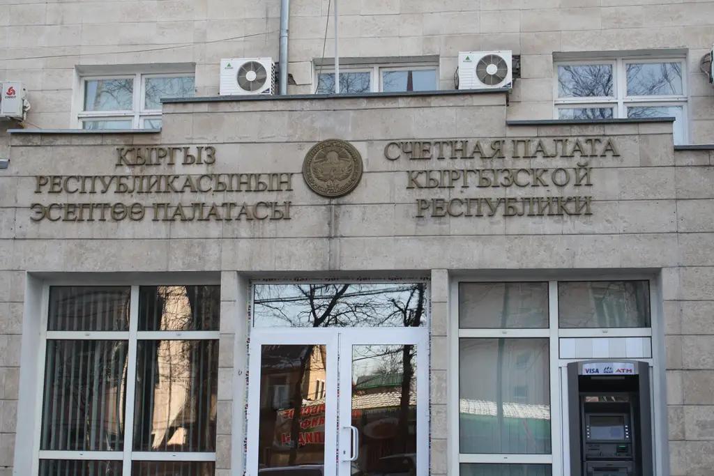 Органы МСУ в Чон-Алае завысили цену строительных работ на 2.7 млн сомов