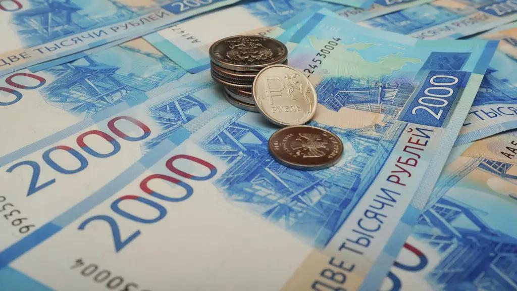 Рубль просел к доллару, но укрепился к евро. Курсы Центробанка на 18 июня