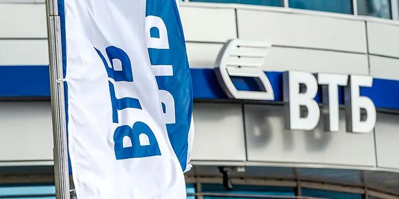 Российский банк «ВТБ» и Alibaba планируют запустить совместный бизнес