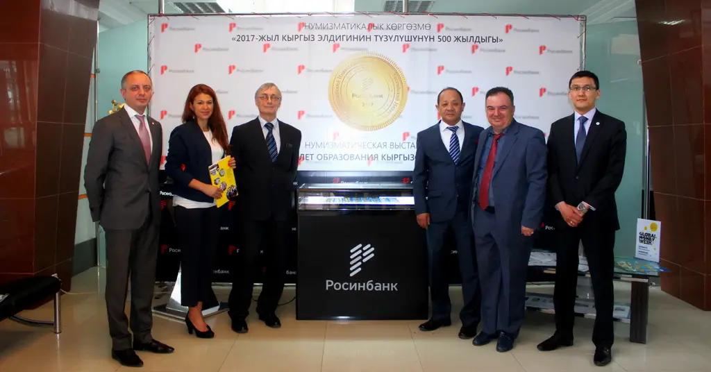 В Росинбанке открылась выставка монет XVI века