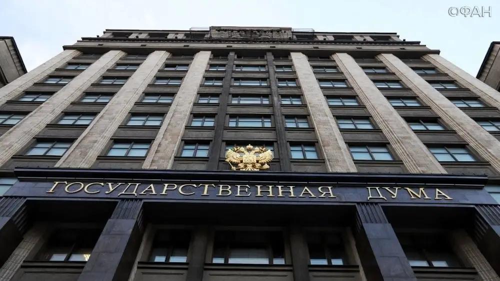 В РФ предлагают предоставить досрочную пенсию многодетным мужчинам