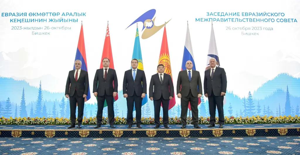 В КР состоялось заседание Евразийского межправительственного совета