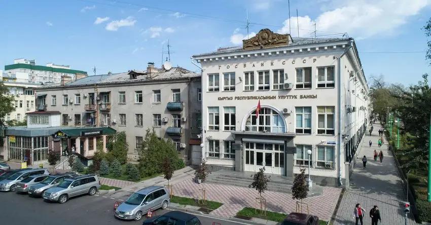 Аукцион по 182-дневным нотам НБ КР признан несостоявшимся