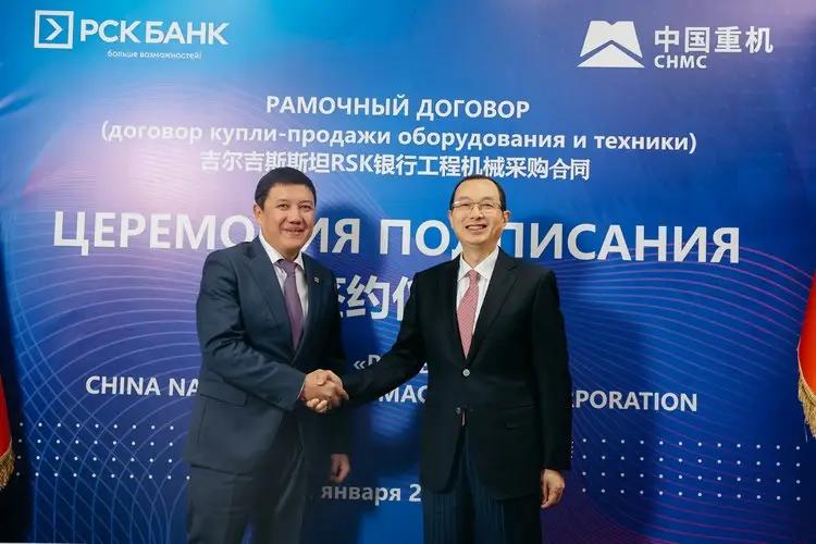«РСК Банк» будет предоставлять спецтехнику из Китая в лизинг