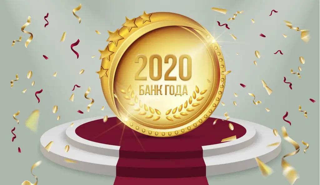 «FINCA Банк» – Лучший банк Кыргызстана 2020!